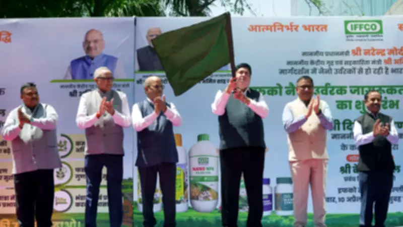 IFFCO Launches National Nano Fertilizer Awareness Campaign for Farmers