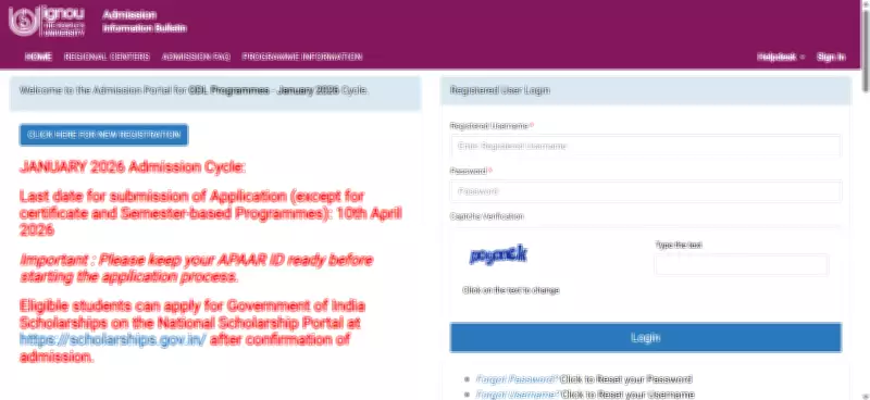 IGNOU Extends January 2026 Admission Deadline to April 10 for ODL and Online Courses