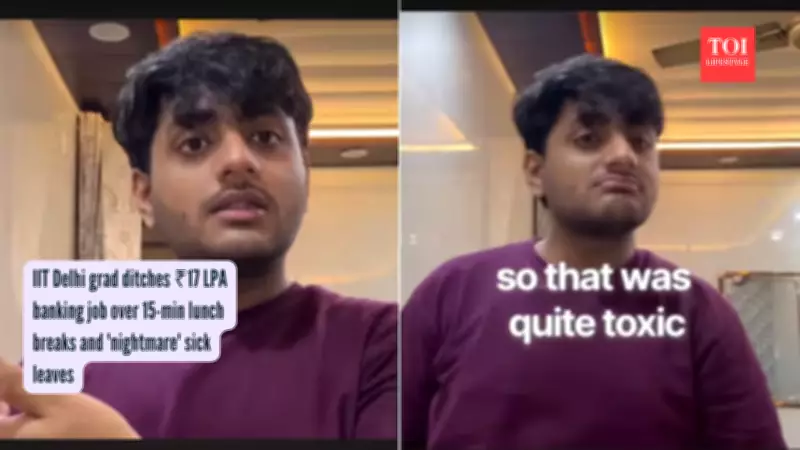 IIIT Delhi Graduate Quits Rs 17 LPA Banking Job Over Toxic Work Culture