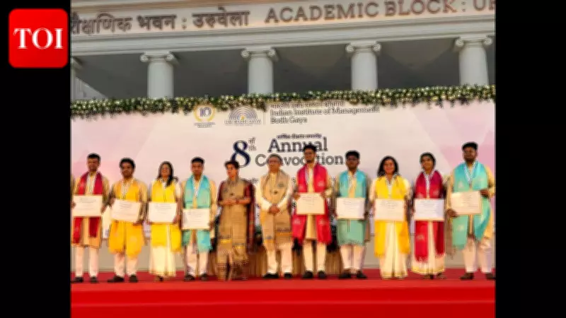 IIM Bodh Gaya's 8th Convocation Awards Degrees to 579, Including First PhDs