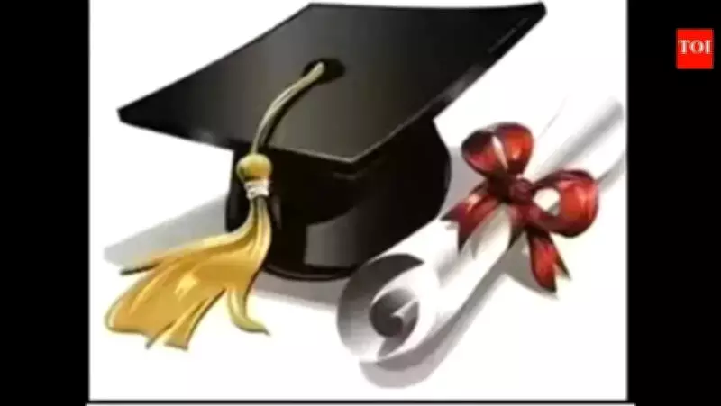 IIM Mumbai Launches First Undergraduate Program in Digital Science and Business Management