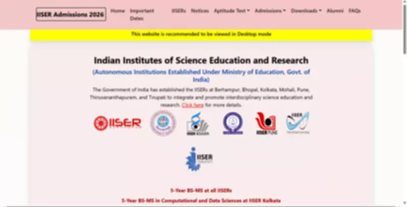 IISER IAT 2026 Registration Closes Today: Key Dates and Exam Details