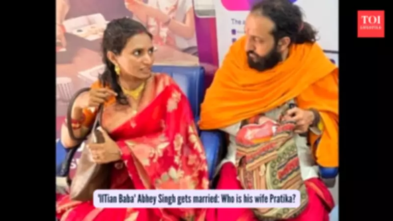 IITian Baba Abhey Singh Marries Engineer Pratika: Viral Mahakumbh Sensation Ties Knot