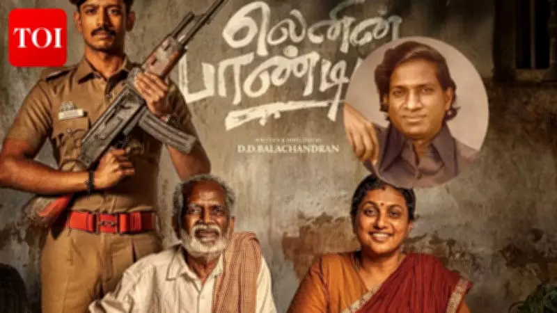 Ilaiyaraaja Reunites with Producer T G Thyagarajan for 'Lenin Pandiyan' After 30 Years