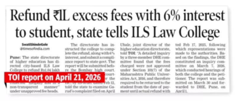 ILS Law College Alumni Seek Reforms Amid Fee Irregularity Allegations