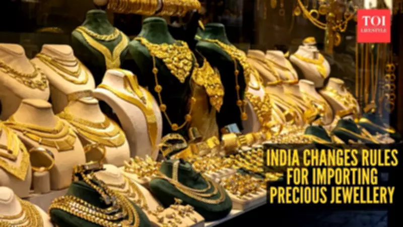 India Bans Free Gold, Silver Jewellery Imports to Curb FTA Misuse