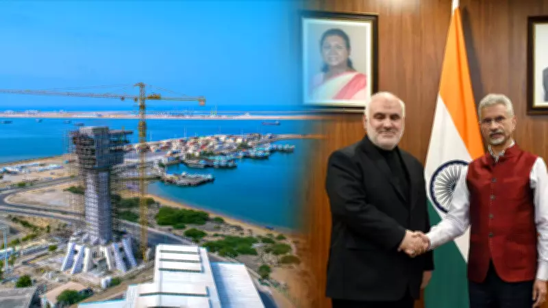 India Seeks US Sanctions Waiver For Chabahar Port Amid Iran Conflict