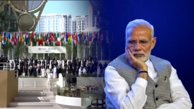 India Withdraws Bid to Host COP33 Climate Summit in 2028, Citing Strategic Reassessment