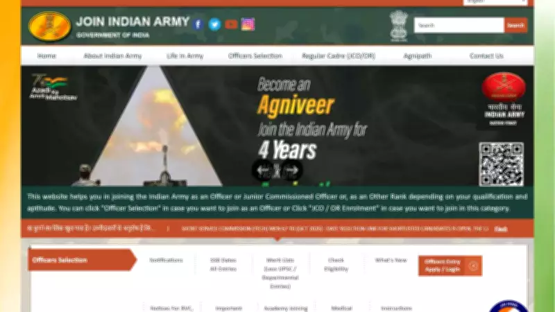 Indian Army Agniveer Rally 2026 Registration Closes Today: Final Chance