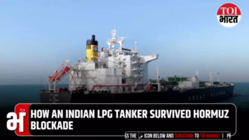 Indian LPG Tanker Evades Mined Hormuz Route, Navigates Larak Amid Conflict