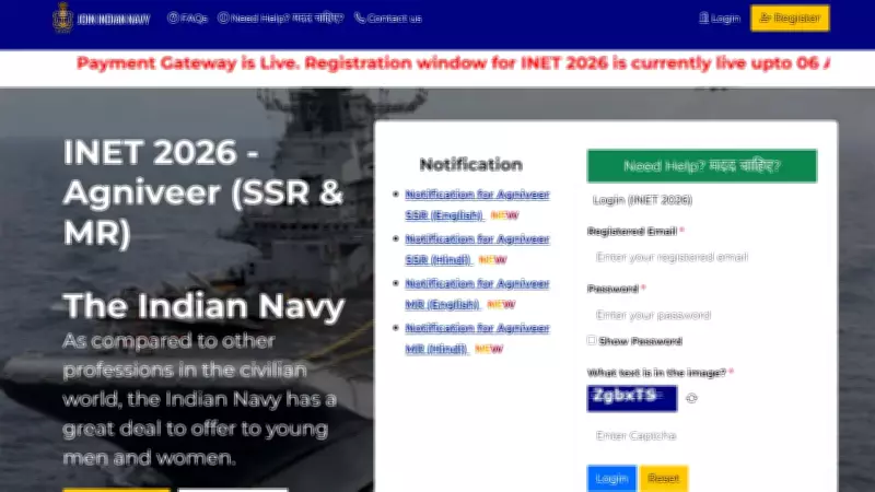 Indian Navy Agniveer 2026 Recruitment Concludes Today: Key Details