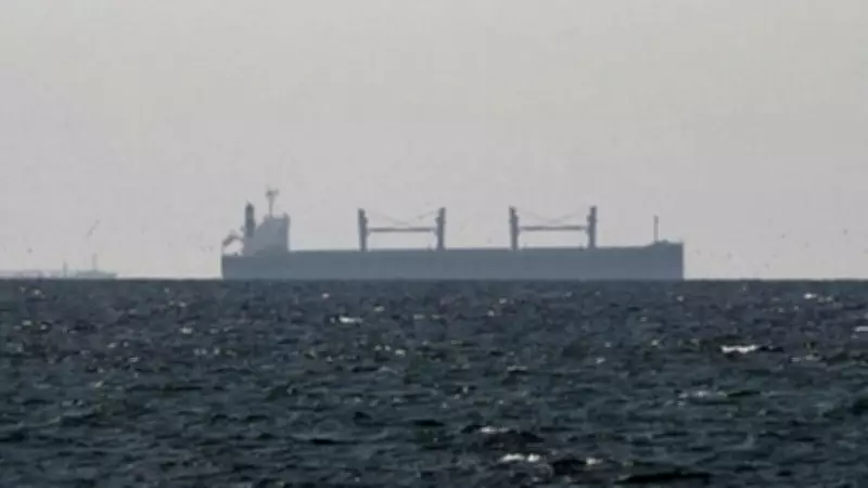 Indian Tanker Crew's Harrowing Ordeal in Hormuz Strait Firing Captured in Audio