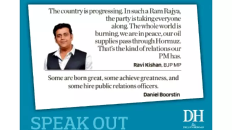 India's 2026 Economic Surge: A Global Powerhouse Emerges