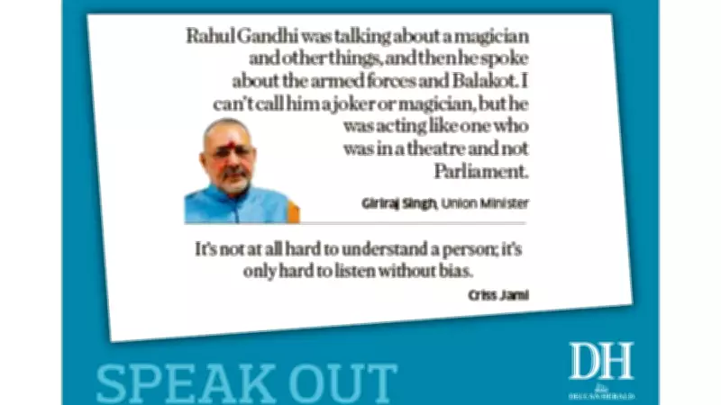 India's AI Ambitions: Balancing Innovation with Ethical Governance