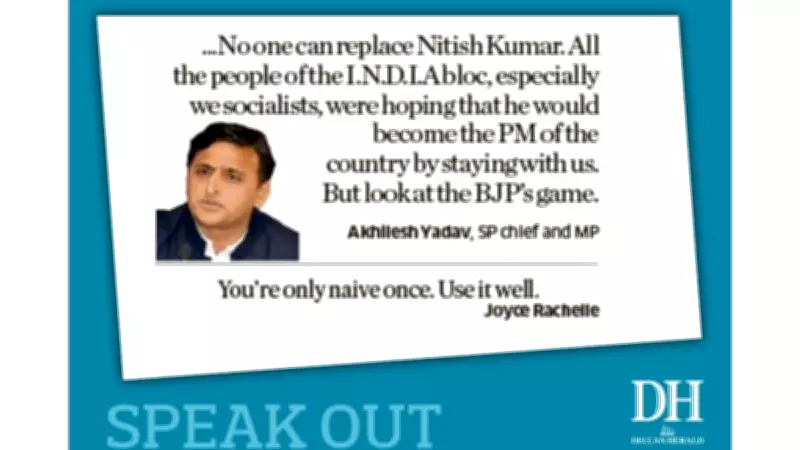 India's Digital Public Infrastructure: A Global Blueprint for Inclusive Growth