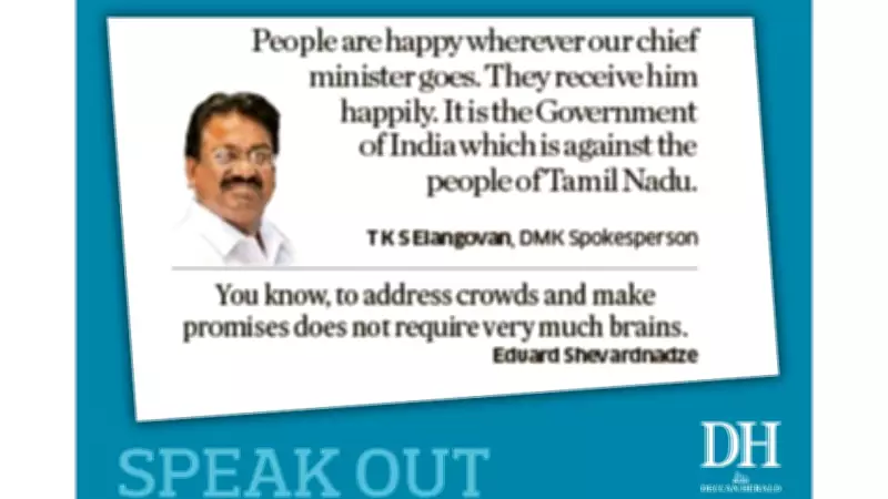 India's Digital Revolution: A Beacon for Global South's Technological Ascent