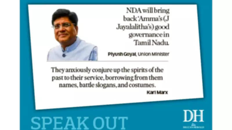 India's Economic Growth Forecast for 2026-27: Key Insights and Challenges