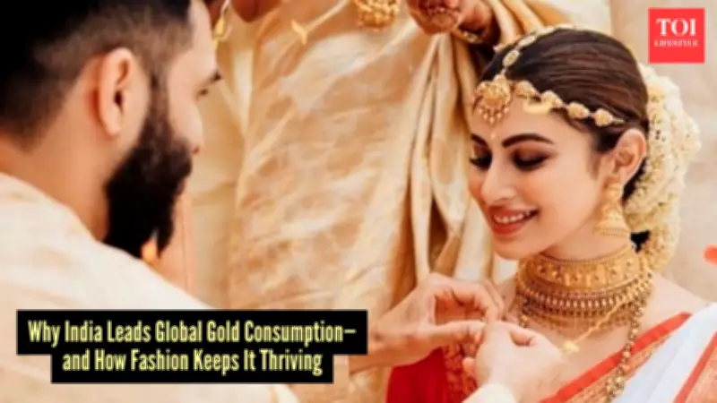 India's Gold Obsession Transforms: From Investment to Fashion Statement in 2026