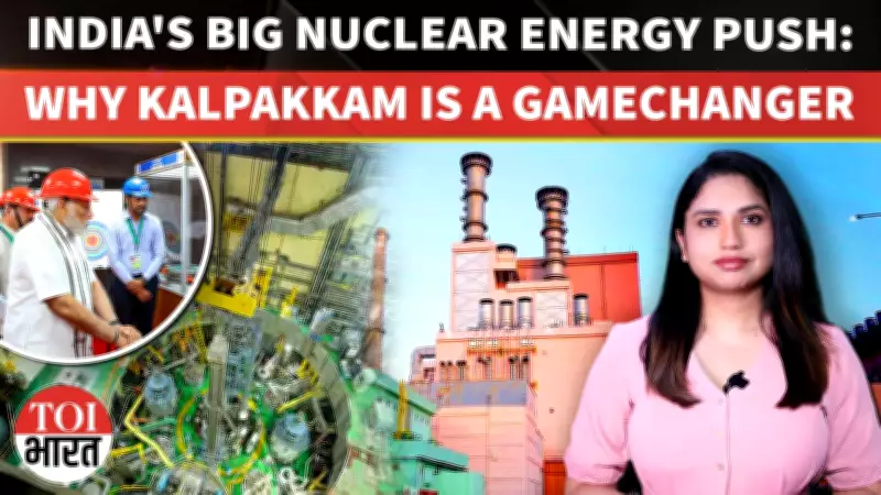 India's Prototype Fast Breeder Reactor Achieves Criticality, Boosting Nuclear Ambitions