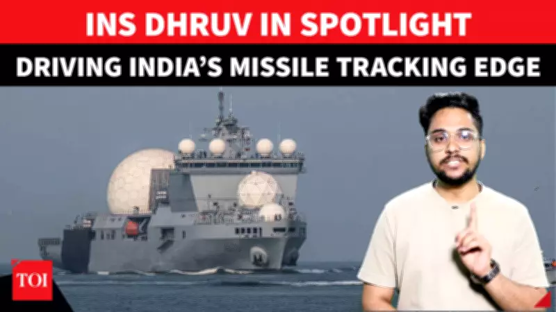INS Dhruv: India's Missile Tracking Ship Bolsters Strategic Surveillance Capabilities