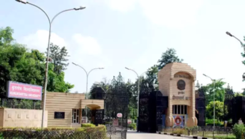 International Conference Concludes with Call to Showcase Kurukshetra's Global Heritage