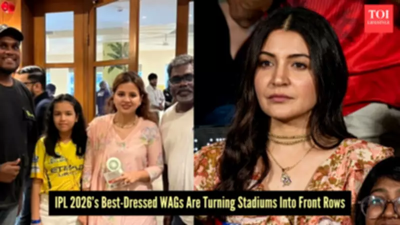 IPL 2026 Fashion Spotlight: Decoding the Style Playbook of Cricketers' WAGs