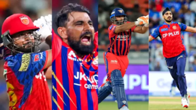 IPL 2026: Unbeaten Punjab Kings Face Struggling Lucknow Super Giants in Crucial Clash