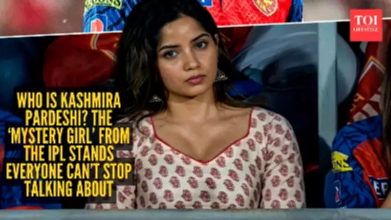 IPL 2026: Viral Crowd Shot Sparks Kashmira Pardeshi and Nehal Wadhera Speculation
