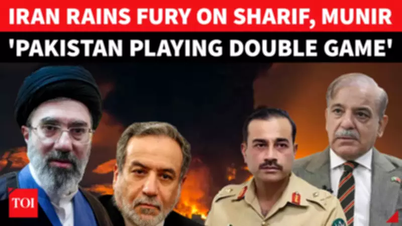 Iran Accuses Pakistan of 'Double Game' in US Tensions as Trump Praises Sharif, Munir
