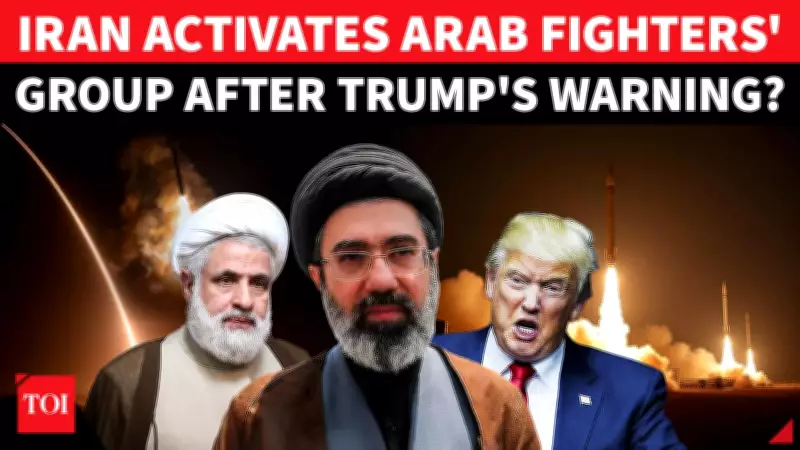 Iran Boasts Arab Unity After Failed US Talks, IRGC Commander's Warning Trends