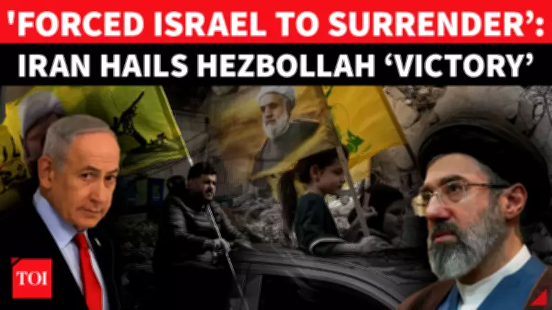 Iran Claims 'Axis of Resistance' Victory in Israel-Hezbollah Ceasefire