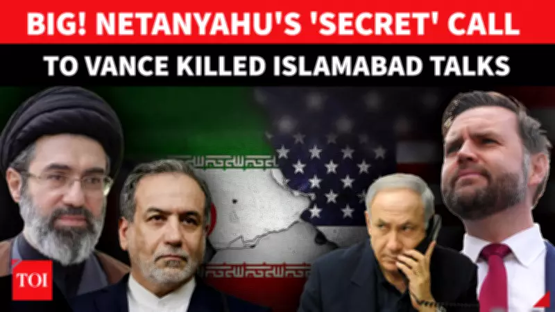 Iran Claims Netanyahu's Call to Vance Hijacked US Agenda in Pakistan Talks