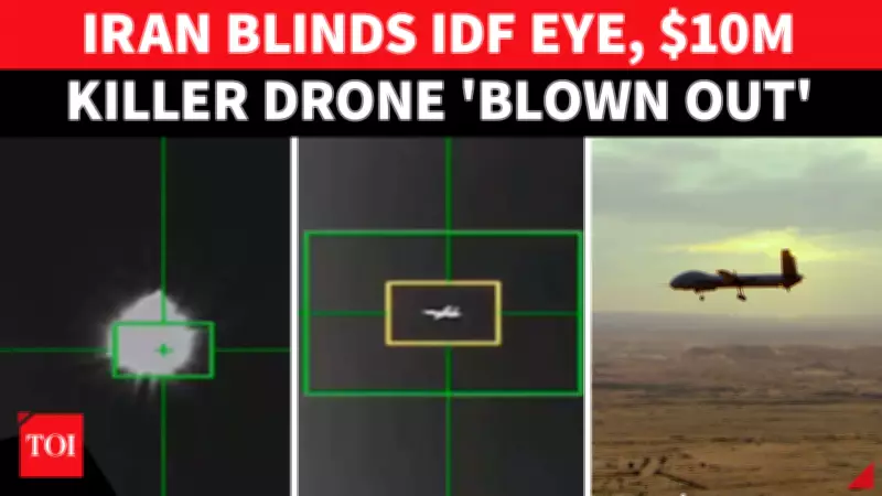 Iran Claims Precision Mid-Air Strike, Downs $10M Israeli Spy Drone