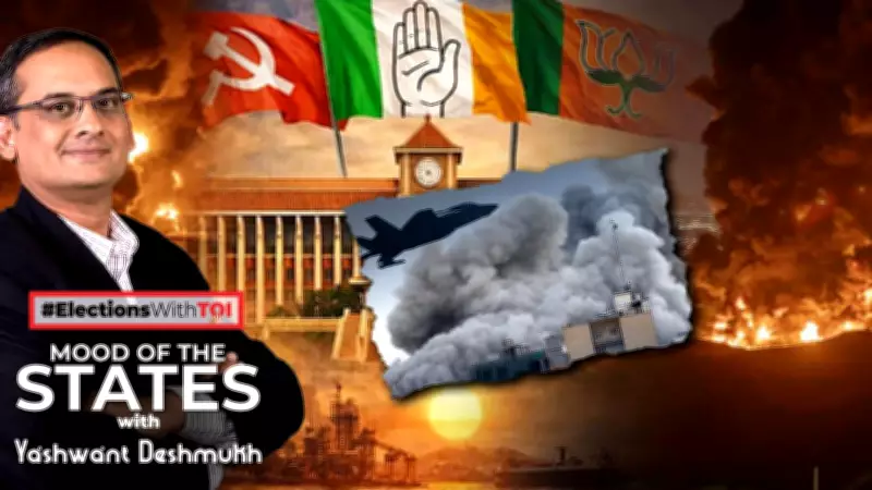 Iran Conflict Reshapes Kerala Election Dynamics, Says Analyst Yashwant Deshmukh