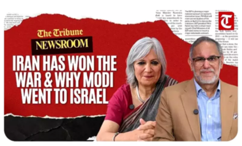 Iran Declares Victory in War, Marking the Start of US Decline