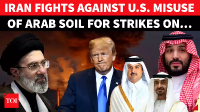 Iran Files UN Protest Accusing US of Using Arab Bases for Attacks