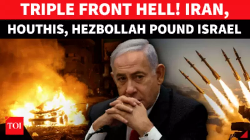 Iran, Houthis, Hezbollah Launch Coordinated Missile Barrage on Israel