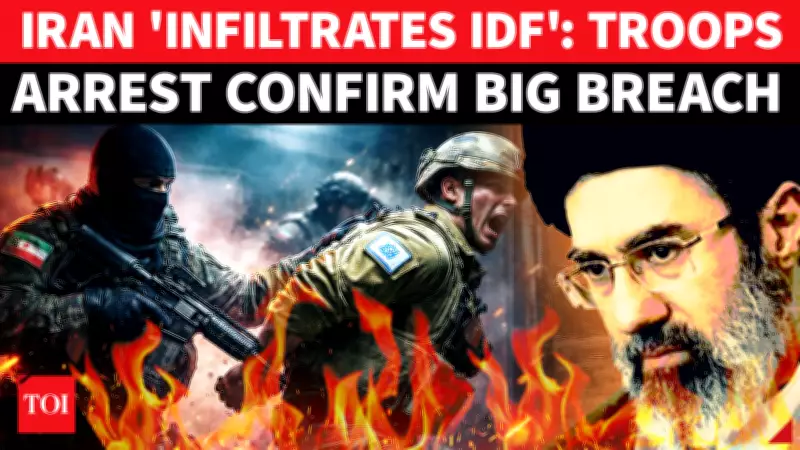 Iran Infiltrates Israeli Military: Four Soldiers Arrested in Major Espionage Scandal