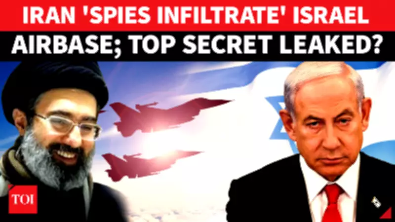 Iran-Linked Spy Scandal Rocks Israel's Tel Nof Airbase, F-15 Secrets Compromised