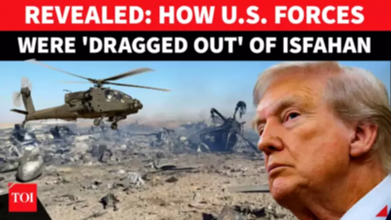 Iran Mocks U.S. Military's 'Failed' Isfahan Rescue Mission as 'Dragged Out' Operation