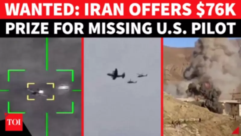 Iran Offers $76,000 Bounty for Missing U.S. F-35A Pilot Amid Escalating Conflict