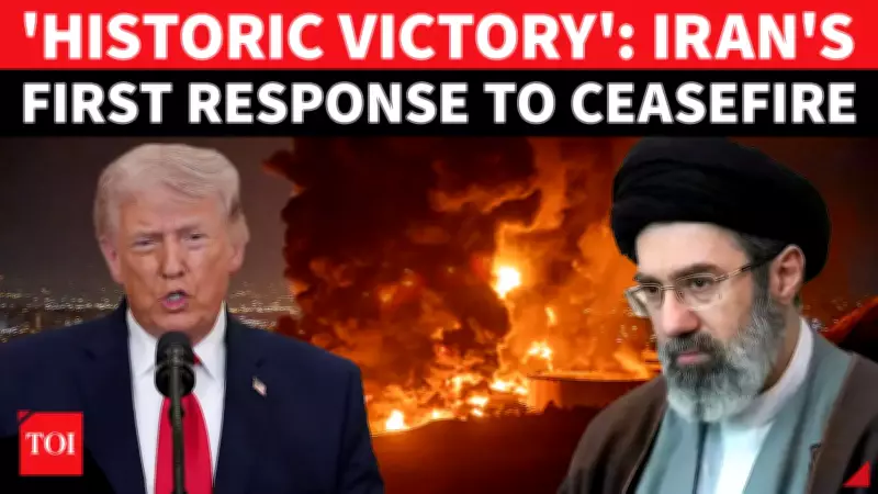 Iran Proclaims 'Historic Defeat' of US and Israel Following Truce Announcement