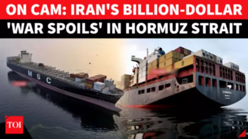 Iran Seizes Two Ships in Strait of Hormuz, IRGC Releases Dramatic Footage