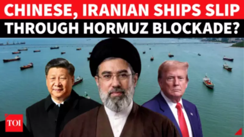 Iranian and Chinese Ships Defy U.S. Blockade in Strait of Hormuz, Tehran Mocks