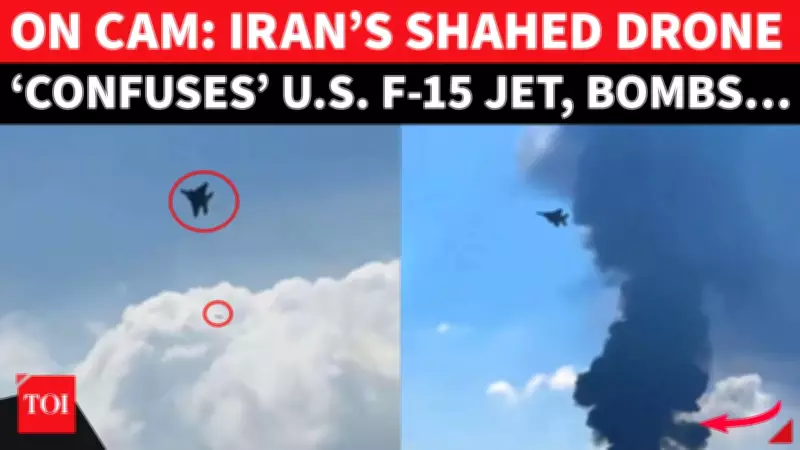 Iranian Drone Evades US F-15 in Iraq, Hits Target as Interception Fails on Video