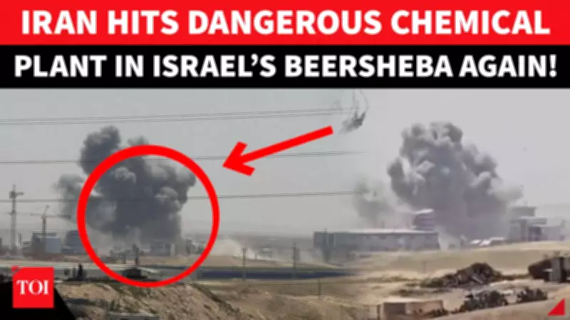 Iranian Missile Strike Ignites Major Fire at Israeli Industrial Zone Near Beersheba