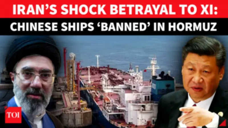Iran's Hardline Hormuz Move Against Chinese Ship Exposes Alliance Cracks
