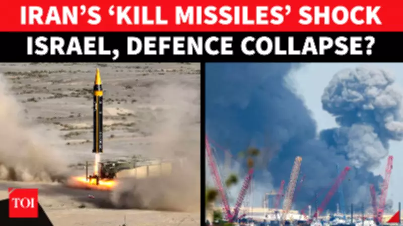 Iran's MIRV Missile Barrage Tests Israel's Air Defense Capabilities