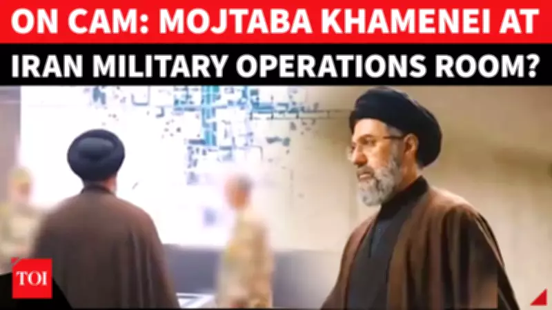 Iran's New Supreme Leader Seen in War Room Video With Israeli Nuclear Site Displayed