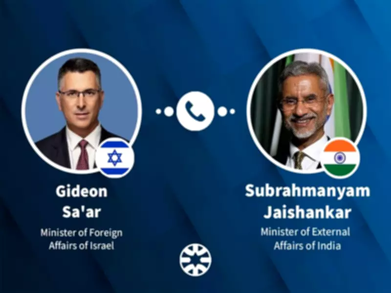 Israel FM and India's EAM Hold Crucial Phone Talks on Iran, Strait of Hormuz, and Lebanon